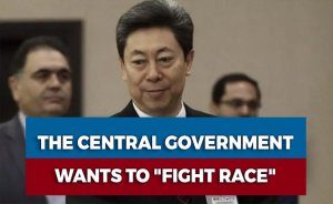 The central government wants to 