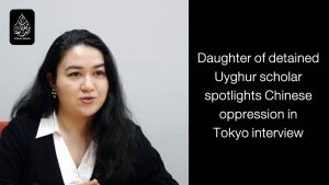 Daughter of detained Uyghur scholar spotlights Chinese oppression in Tokyo interview