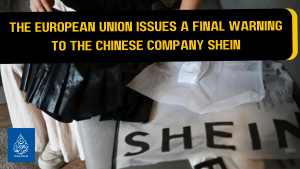 The European Union issues a final warning to the Chinese company SHEIN