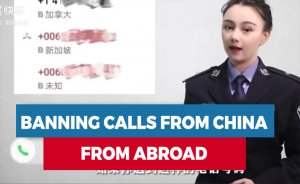 Banning calls from China from abroad