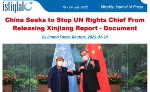 ISTIQLAL Weekly Journal of Press 18 - 24 July 2022