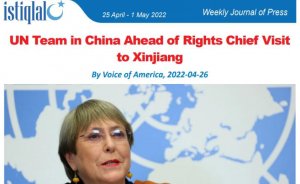 ISTIQLAL Weekly Journal of Press 25-1 May 2022