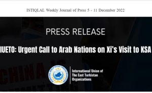 ISTIQLAL Weekly Journal of Press 5 - 11 December 2022