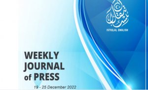 ISTIQLAL Weekly Journal of Press 19 - 25 December 2022