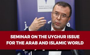 Seminar on the Uyghur issue for the Arab and Islamic world
