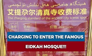 Charging to enter the famous Eidkah Mosque!!!