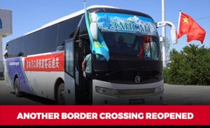 Another border crossing reopened