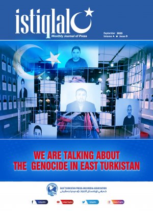 ISTIQLAL Monthly Journal of Press