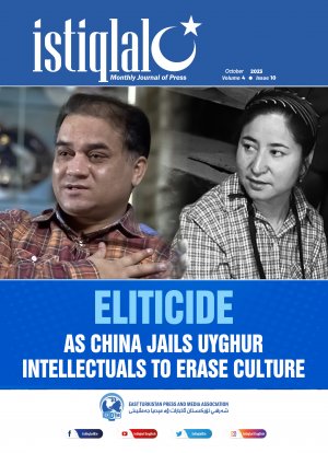 ISTIQLAL Monthly Journal of Press  October 2023
