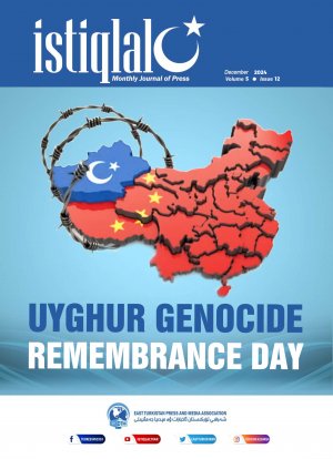 ISTIQLAL Monthly Journal of Press December 2024