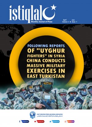ISTIQLAL Monthly Journal of Press  April 2025