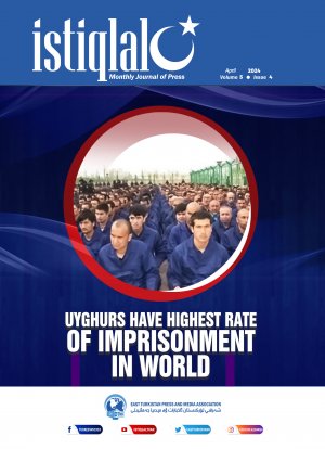 ISTIQLAL Monthly Journal of Press April 2024 Volume 5 Issue 4