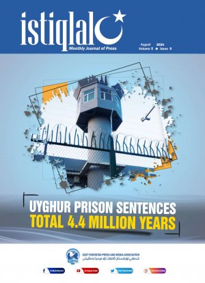 ISTIQLAL Monthly Journal of Press