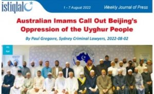 ISTIQLAL Weekly Journal of Press 1-7 August 2022