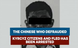The Chinese who defrauded Kyrgyz citizens and fled has been arrested.