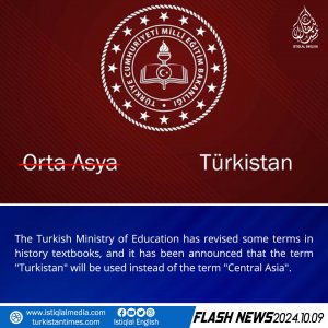 Flash News