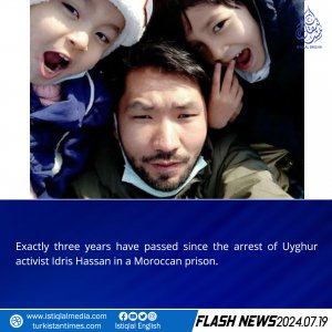 Flash News
