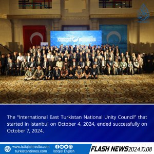 Flash News