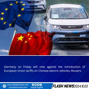 Flash News