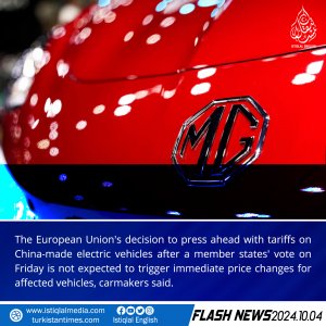 Flash News