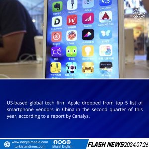 Flash News
