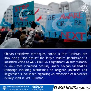 Flash News