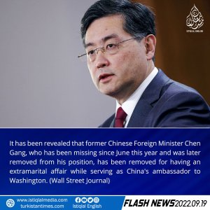 Flash News