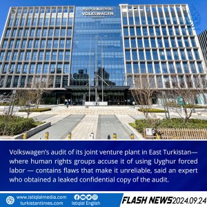 Flash News