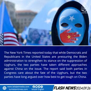 Flash News