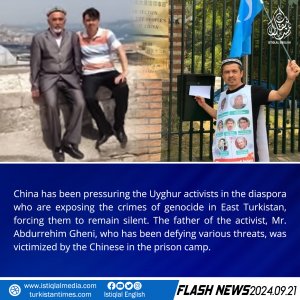 Flash News