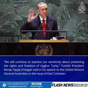 Flash News