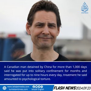 Flash News