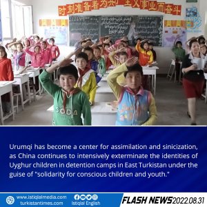 Flash News