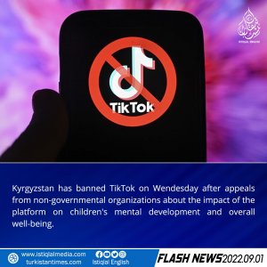 Flash News