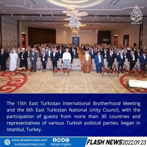 Flash News