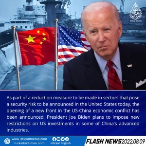 Flash News