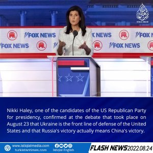 Flash News