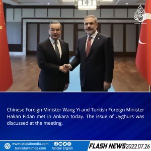 Flash News