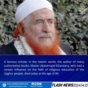 Flash News