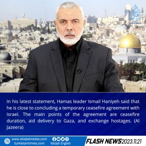 Flash News
