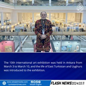 Flash News