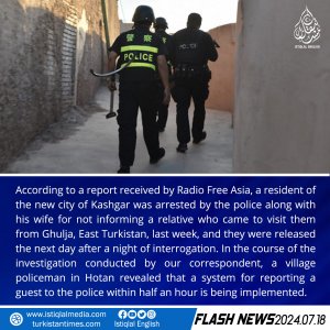 Flash News