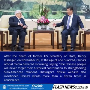 Flash News