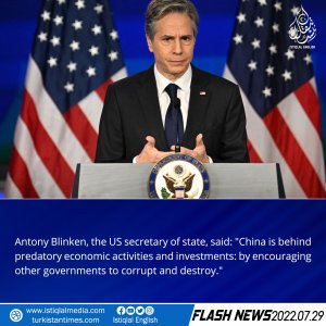 Flash News
