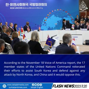 Flash News