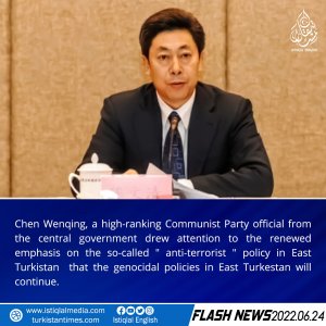 Flash News
