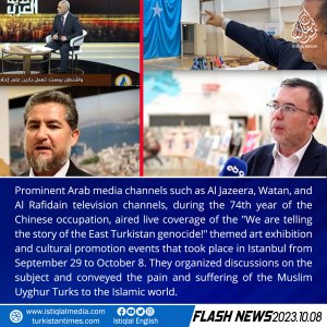 Flash News