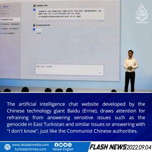 Flash News