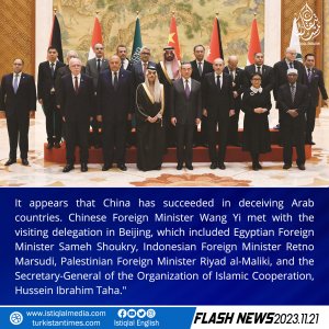 Flash News