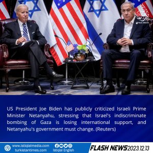 Flash News